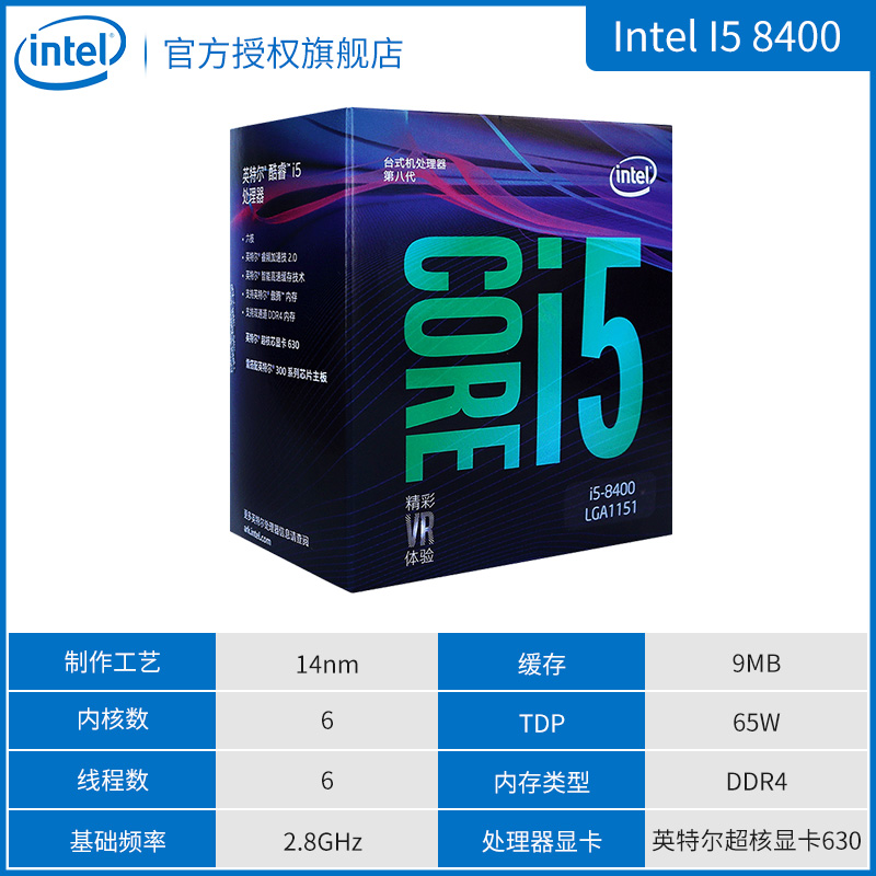 I5 9400f Цена