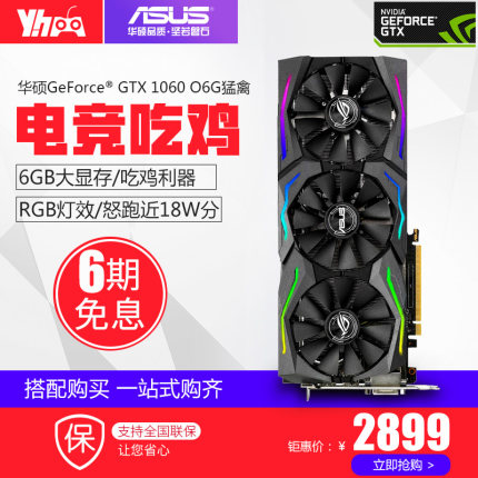 评测点评华硕显卡怎么样，真相如何,不看后悔