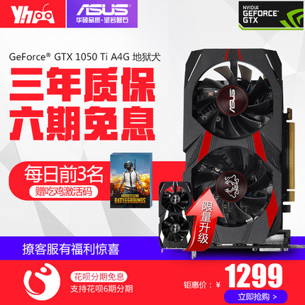 目前看来华硕显卡怎么样,曝光了是真假,通过三个月使用看真相