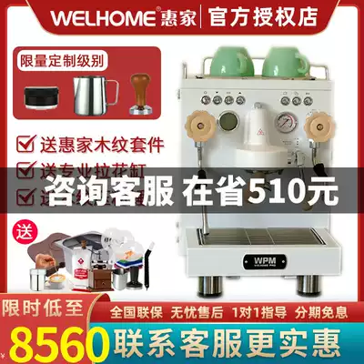 Welhome Huijia kd330 coffee machine Semi-automatic Italian coffee machine Commercial household double pump professional E61WPM