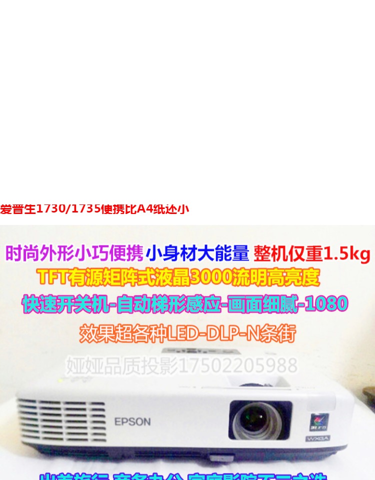Máy chiếu HD cầm tay nhỏ gọn HD 2040 chiếu xiên không dây văn phòng kinh doanh 3D rạp hát tại nhà