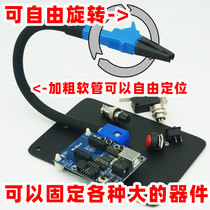 PCB clip clamping large number components multifunction hose clamp welding bracket soldering tin DB plug