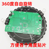 360 degrees free rotating platform multi-angle PCB auxiliary patch tool electronic electrician welding repair bracket