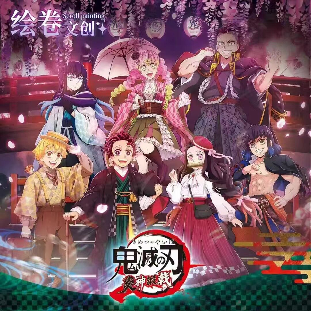 绘卷文创鬼灭之刃梦境入画卡砖|盲盒控必收的二次元收藏级卡牌-收藏卡牌-淘宝百科网