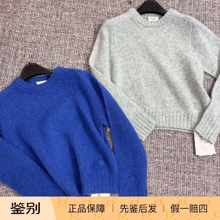 【In-Stock Discount】Celine French-Style Small Logo Sweater Needle 【In-Stock Discount】Celine French-Style Small Logo Sweater Needle