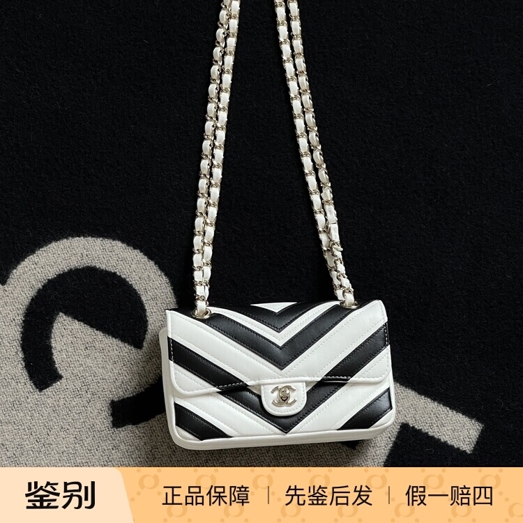 [in Stock Discount] Chanel Color Block Mini V-Shaped Flap Bag