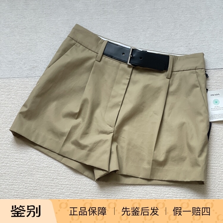 【In-Stock Discount】Prada Shorts Same Style as Kwan Ling Ling