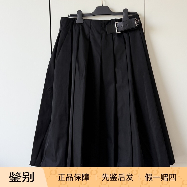 [in Stock Discount] Prada Nylon Pleated Umbrella Skirt