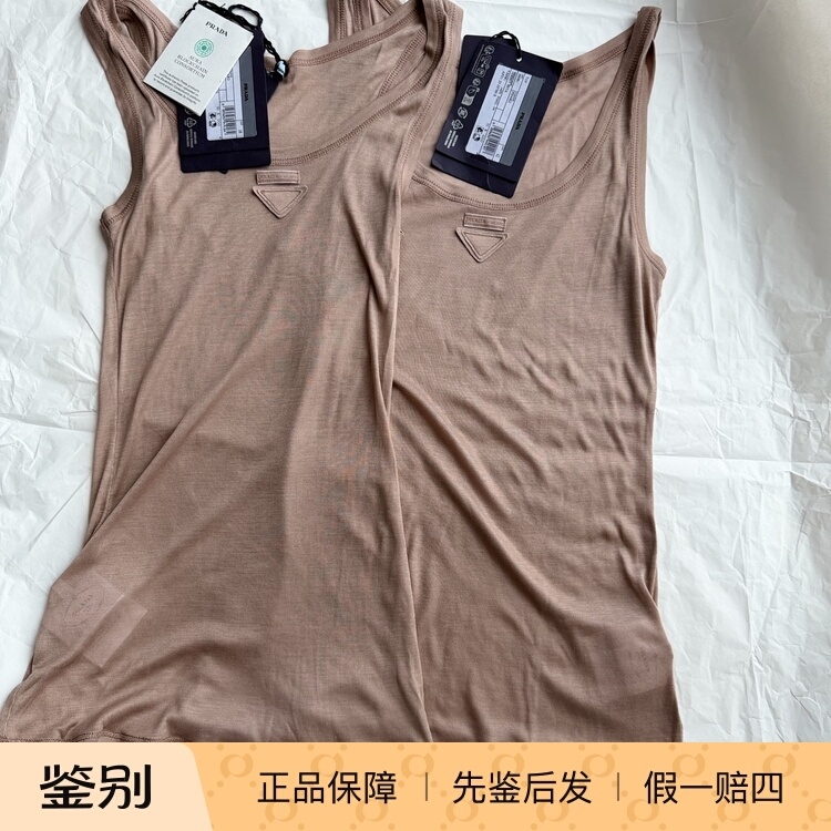 【In-Stock Discount】 Prada Classic Silk Tank Top 【In-Stock Discount】 Prada Classic Silk Tank Top