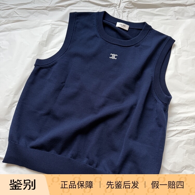 [in Stock, Discount] Celine 26 New Knit Vest in Navy Blue