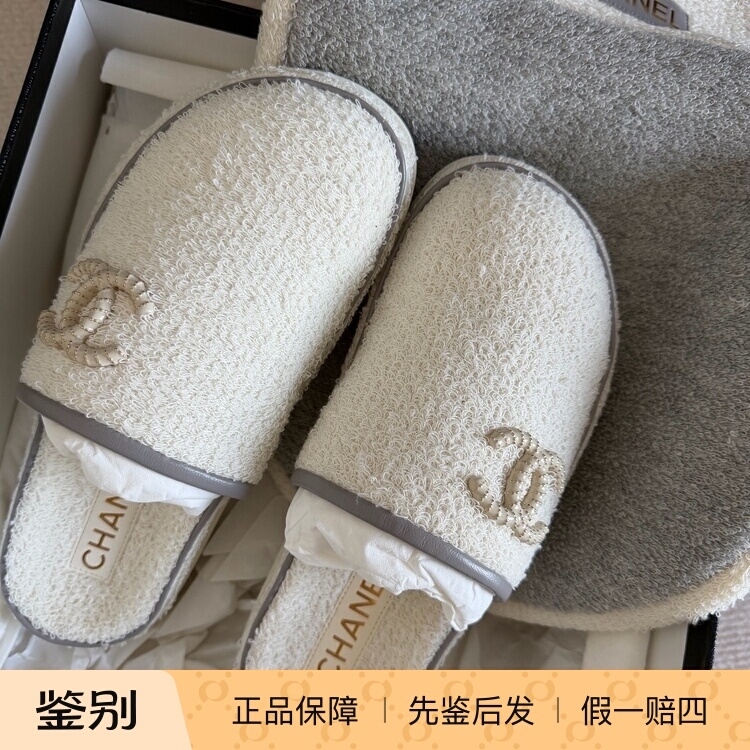 【In-Stock Discount】Chanel 23S Towel Fabric Slippers with Storage Bag