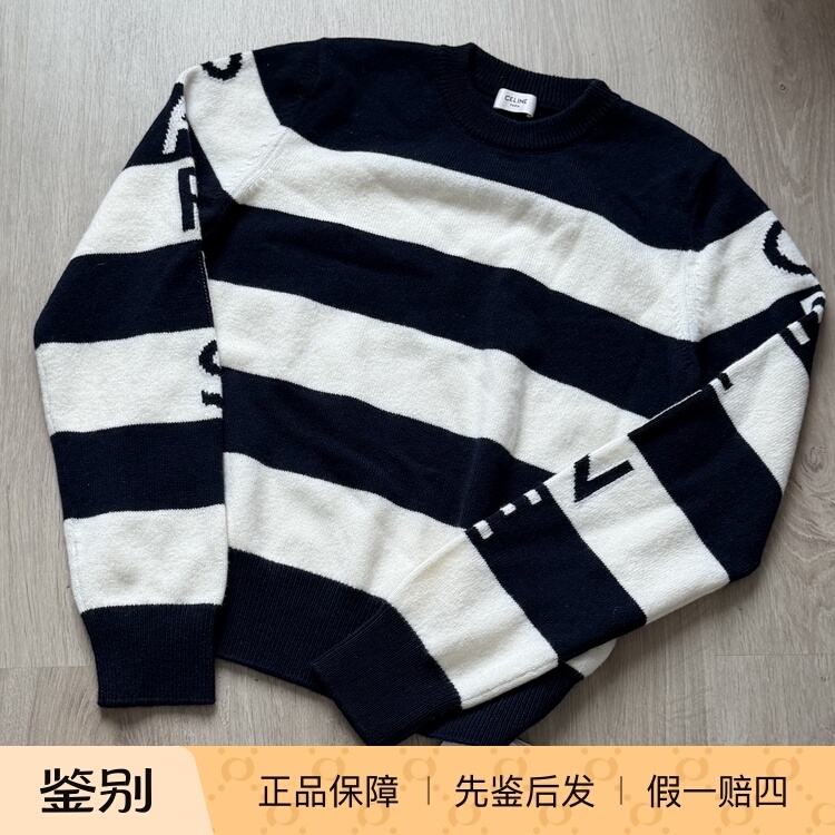 [in Stock] Celine 26 New French-Style Striped Sweater Knitwear