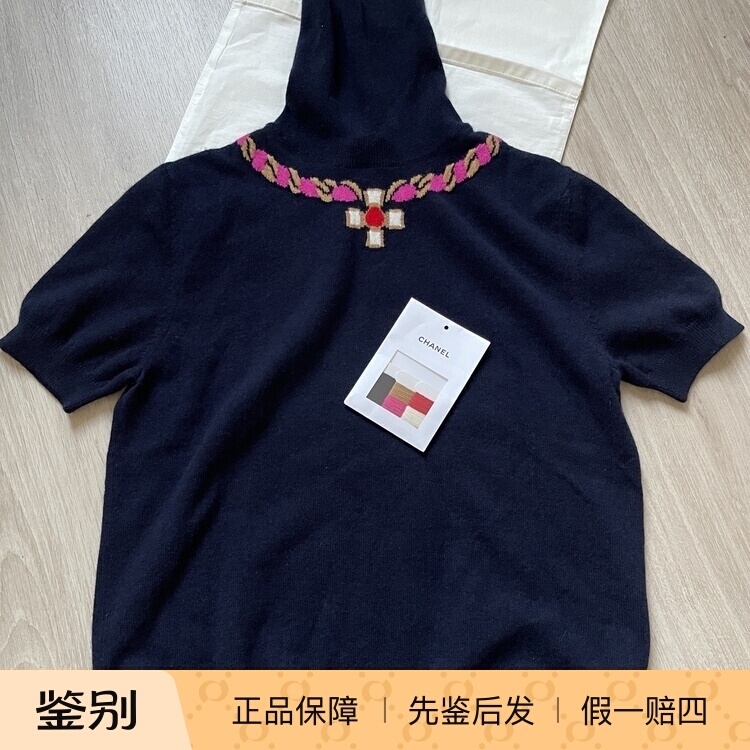 【In-Stock Discount】Chanel 23N Coco Neige Sweater