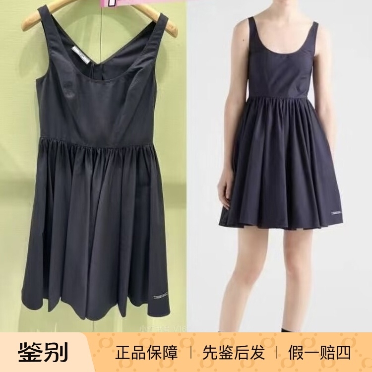 【In-Stock Discount】 Prada Navy Blue Tank Dress with Flared Skirt