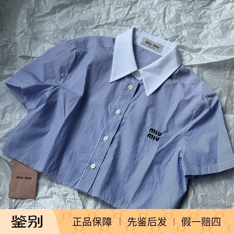 【In-Stock Discount】Miu Miu Preppy Style Shirt