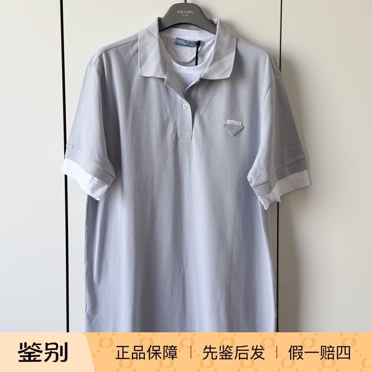 【In-Stock Discount】 Prada Polo Dress 【In-Stock Discount】 Prada Polo Dress