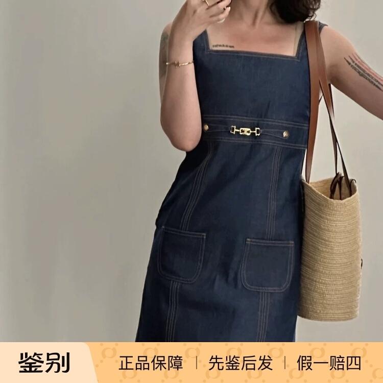 [Discounted In-Stock Items] Celine Denim Vest Dress