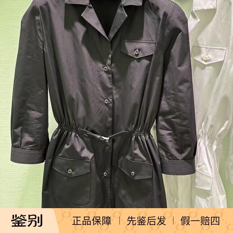 【In-Stock Discount】 Prada Black Shirt Dress