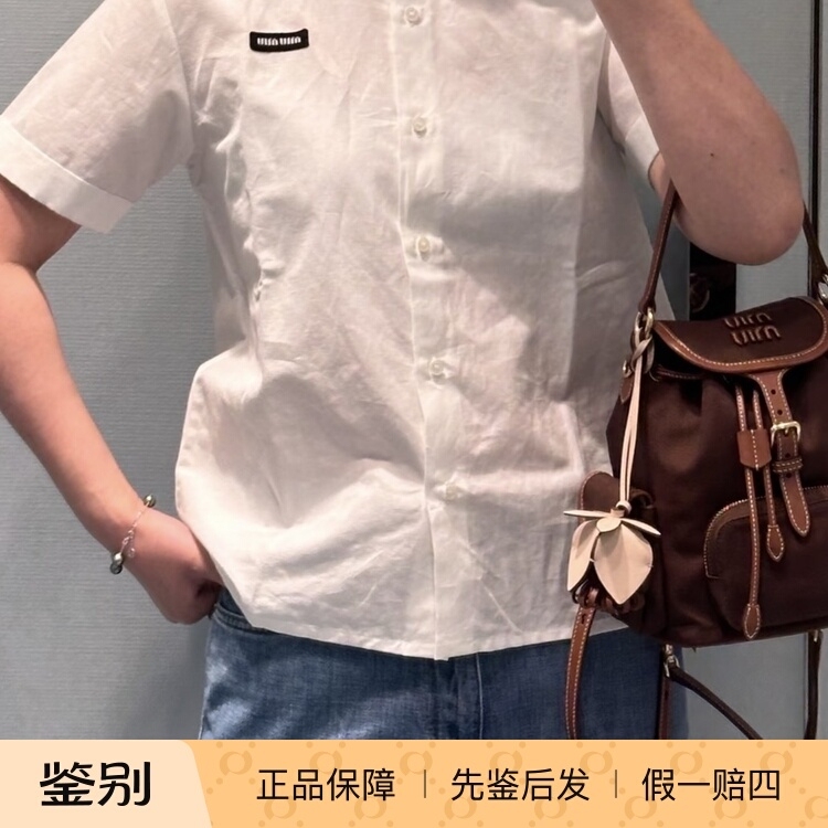 【In-Stock Discount】Miu Miu Preppy Style Shirt 【In-Stock Discount】Miu Miu Preppy Style Shirt