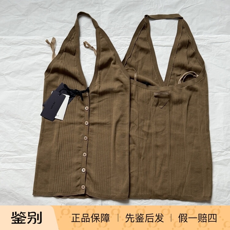 【In-Stock Discount】 Prada Slim-Fit Khaki Green Halter Neck Knit Top