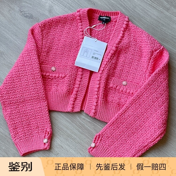【In Stock, Discount】Chanel 22S Short Cardigan