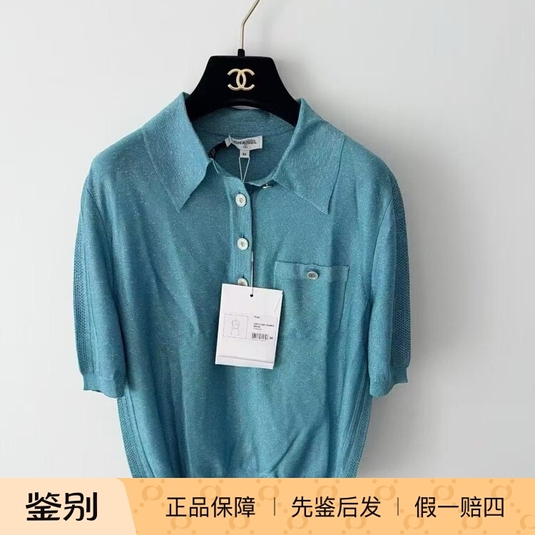 [in Stock, Discount] Chanel Polo Knitwear with Micro-Shimmer Material