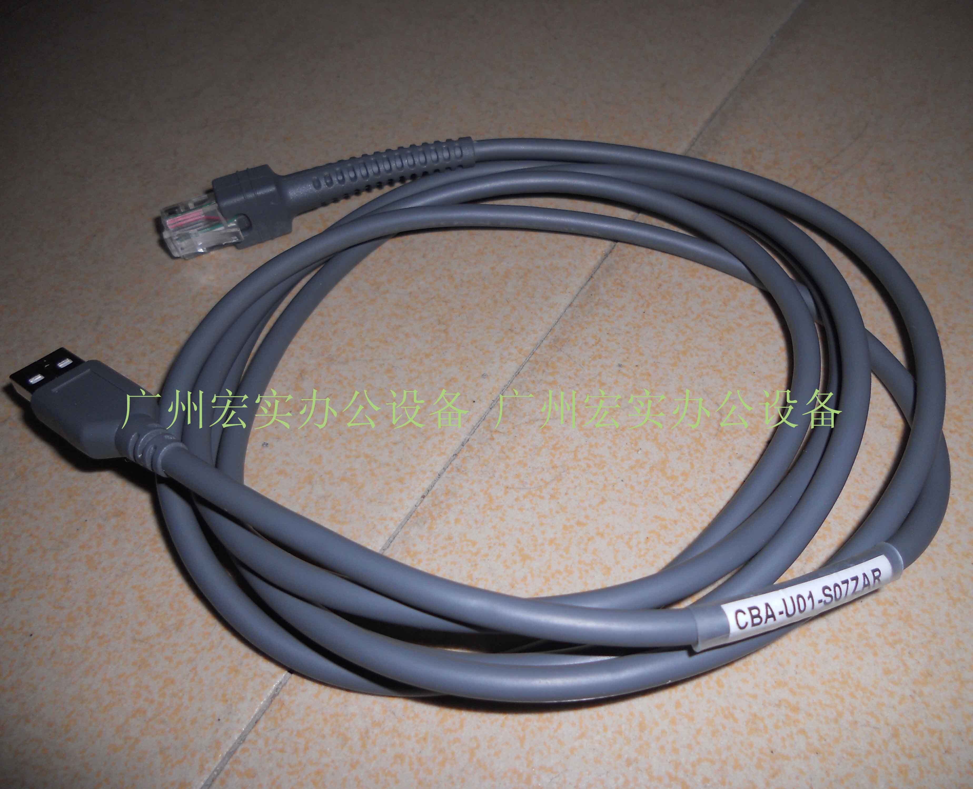 News Treasure Symbol Barcode Scanner Data Line Scanning Gun USB ls2208 ls2208 ls4208 ls7708 ls7708 Taobao