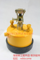 Wicker loader brake gas chamber 13C0009 original plant piece