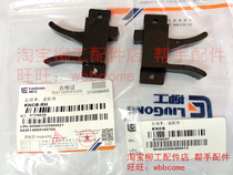 Most areas Liugong 30E 40B 50C cab left door movable glass buckle glass pinch hand