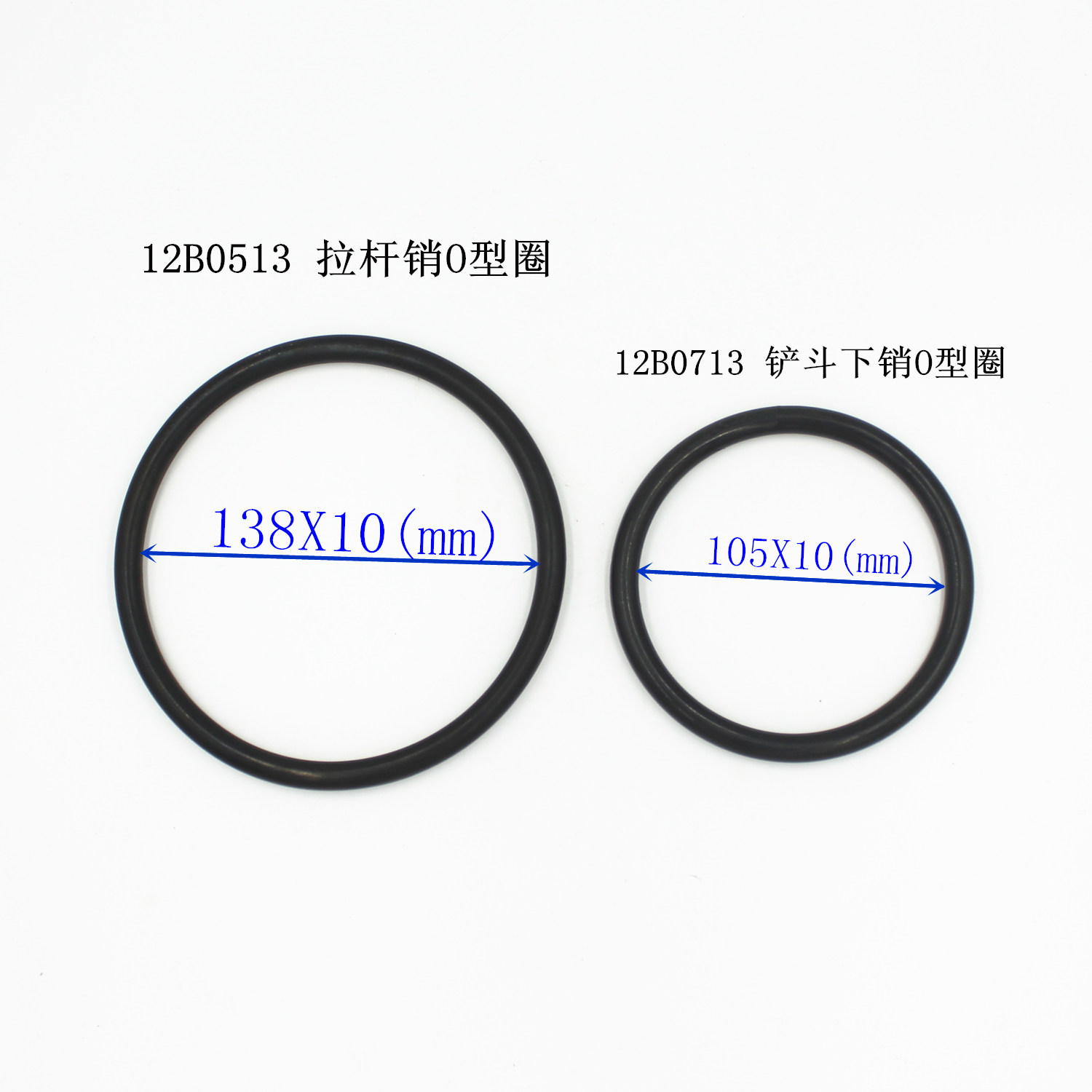 Liugong accessories LiuGong loader bucket down pin 12B0713 tie rod pin 12B0513 O-ring