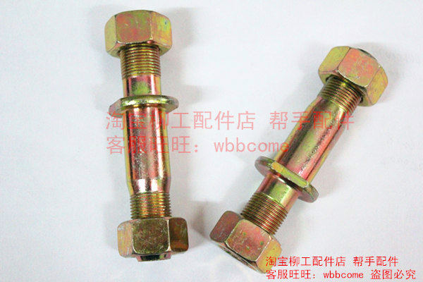 Liugong loader wheel bolt sp102920