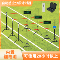 Infrared timer laser timer track and field timer segment timer interval travel midway running