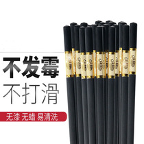 High-end mold-proof alloy chopsticks for home chopsticks anti-slip no-wax high-temperature-resistant no-deformation hotel cutlery suit