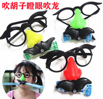 Big number blowing hooker dumber clown glasses blow dragon big nose eyes blow dragon whole demagogic children start toy gift