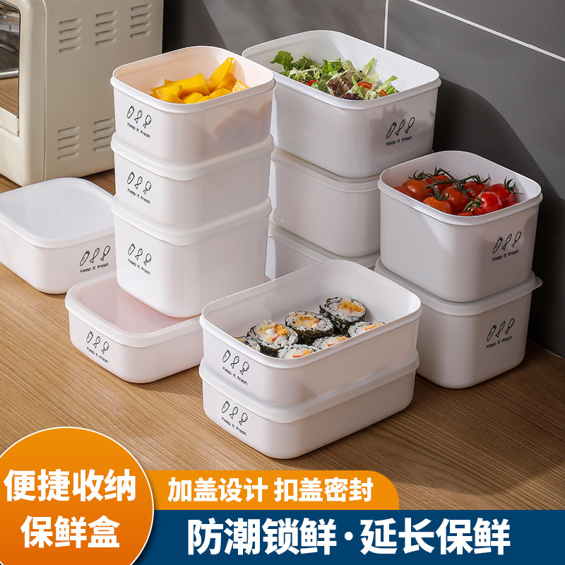 Refreshing Box Transparent Plastic Box Rectangular Fridge Special Refrigerated Sealed Food Grade Containing Box Commercial With Lid