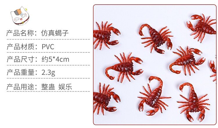仿真蟑螂 愚人节整蛊玩具 吓一跳蟑螂小强 仿真蜈蚣壁虎蝎子批发详情3