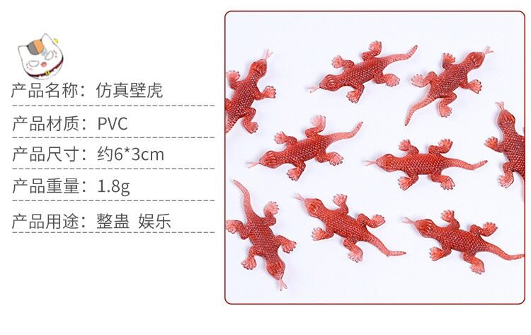 仿真蟑螂 愚人节整蛊玩具 吓一跳蟑螂小强 仿真蜈蚣壁虎蝎子批发详情5