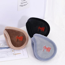 Winter earmuff outdoor travel antifreeze and anti-dust thickening plus suede warm red China rear wearing ear cover for men