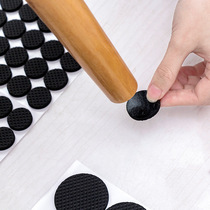 Chair mats chairs zhuo jiao dian corner furniture legs mute wear fang hua tie covers stool foot