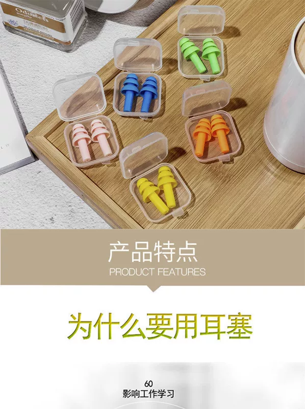 Nút tai cách âm chuyên nghiệp chống ồn học sinh ngủ ngủ giảm tiếng ồn đặc biệt chống ngáy câm bịt ​​tai hiện vật giải nén bịt tai cách âm khi ngủ
