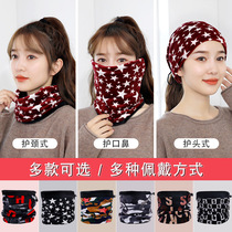 Neck cover Mens outdoor thickening Warm Magic Headscarf Autumn Winter Windproof Riding Mask 100 Multifunction girding women