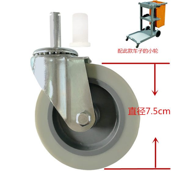 트롤리 휠, 플랫 휠, 청소 차량, 청소 차량, 공구 휠