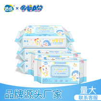  Timle Doraemon baby wipes large package 80 pumping newborn infant baby wet wipes hand and mouth