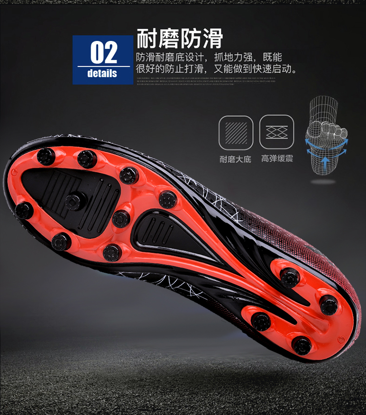 Chính hãng giày bóng đá trẻ em của bị hỏng gai non-slip kick giày bóng đá nam và nữ tiểu học và trung học cạnh tranh đào tạo giày giày the thao nam