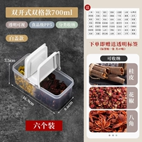 700 мл [белая крышка двойная открытая двойная сетка]/6 Установка