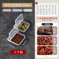 250 мл [полуапопеновый сингл] десять нарядов