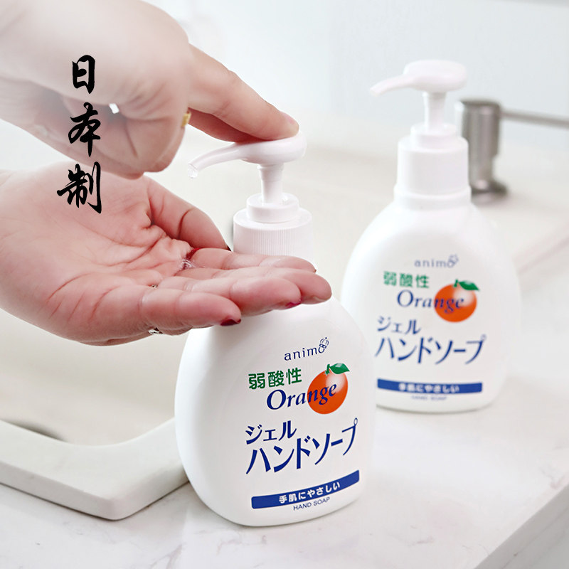 Japan imported household hand sanitizer for pregnant women orange fragrance children's skin cleansing soft sterilization moisturizing sanitizer