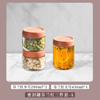 Финский красный [маленький*2/большой*1] три -кузырь