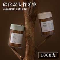 Toothpick disposable high temperature carbonated bamboo double head fruit toothpick home restaurant Toothpick Tooth deaper 1000 canned