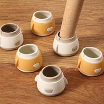 Japanese table and chairs foot sleeve silicone anti-slip chair footbed thickened muted abrasion resistant furniture table leg stool leg protective sleeve